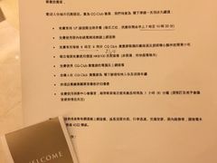 -香港城市花园酒店