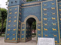 -北京世界公园