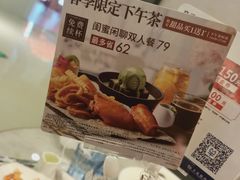 -必胜客(城西银泰店)