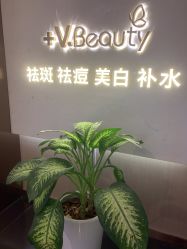 -苑苑vbeauty科技美容SPA