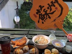 -鑫震源·苏式大虾生煎(山塘街店)