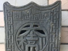 -盐坦烤全羊·特色小吃(城南店)