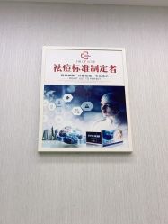 -悟空祛痘·诺奖技术专业店