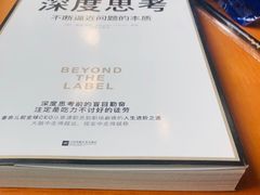 -西西弗书店&矢量咖啡(凯德晶萃广场店)