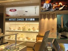 -好利来(北美N1店)
