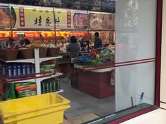 门面-桂香村(护国寺店)
