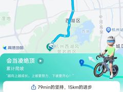 -西湖风景区十里琅珰-五云山