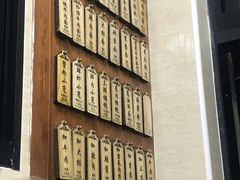 -万寿斋(山阴路店)