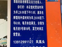 -汪家馄饨(集庆路店)