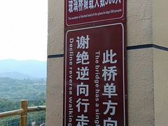 -望天湖