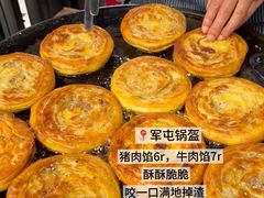 -成都欢乐谷