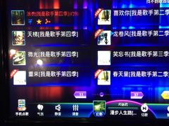 -劲派KTV(江南大道南店)