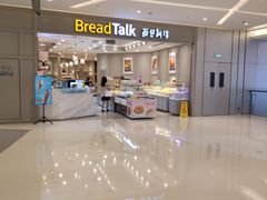 -面包新语(龙湖·西宸天街店)