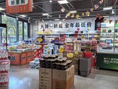 -上品折扣(回龙观店)