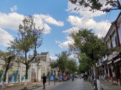 -大理古城