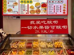 -雙冲柳州螺蛳粉&酸嘢&桂林米粉(簋街店)
