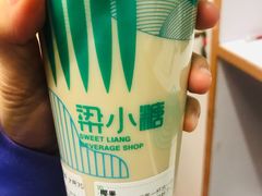 -梁小糖(谷埠街店)