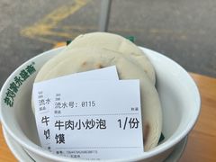 -老刘家永盛斋·传统泡馍(东关南街店)