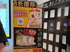 -麦当劳(南京龙池地铁站店)