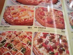 -萨莉亚意式餐厅(深南茂业店)