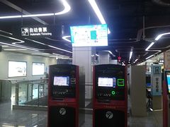 -倪家堰(地铁站)