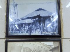 -牛马行牛肉饸饹铺(青岛街店)