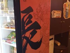 -长藤鬼校(龙翔店)