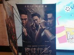 -大光明电影院(南京西路店)