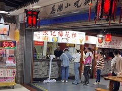 -星隆国际·芜湖小吃街
