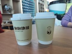-抱抱地球咖啡馆(国家海洋博物馆店)