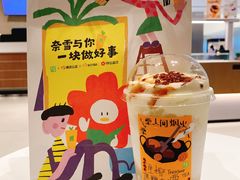 -奈雪的茶(杭大501城市广场PRO店)