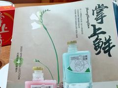 -掌上鲜(南顺城街店)