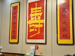 -王婶手擀面(灵寿店)