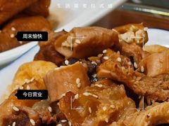-滋味园(勒流店)