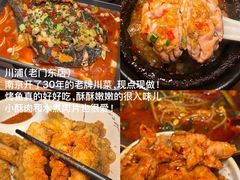 -苏梦江南·淮扬菜(夫子庙店)