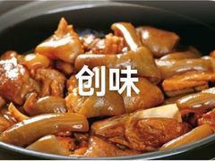 -创味·民间海南菜·非遗藤桥排骨(藤桥·免税城店)