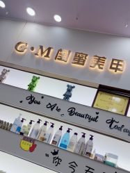 -闺蜜美甲