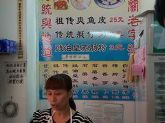 -陈老添美食店(宝华路店)