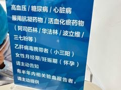 -同济大学附属口腔医院