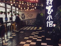 我家小馆(江汉路店)-我家小馆(江汉路店)
