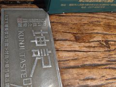 -坤记味道(新华城市广场店)