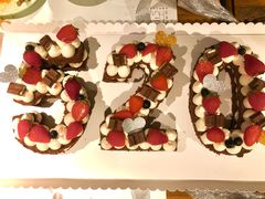 -半勺舒舒生日蛋糕店