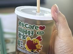 -老乡鸡(合肥高铁南站店)