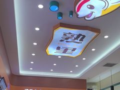 -熟里三文鱼旗舰店(红星店)