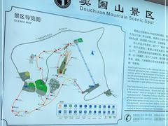 -窦圌山风景区