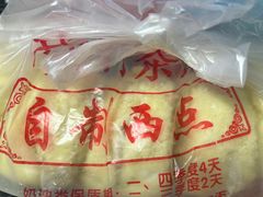 -中关村茶点