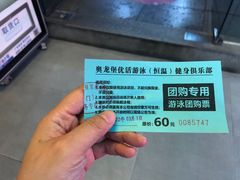-奥龙堡游泳馆(广纸店)