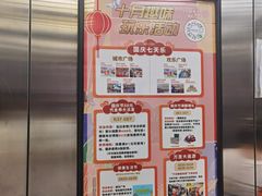 -永旺梦乐城(金银潭店)
