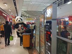 -万达广场(东莞厚街店)