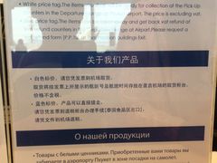 -王权免税店(普吉市区店)